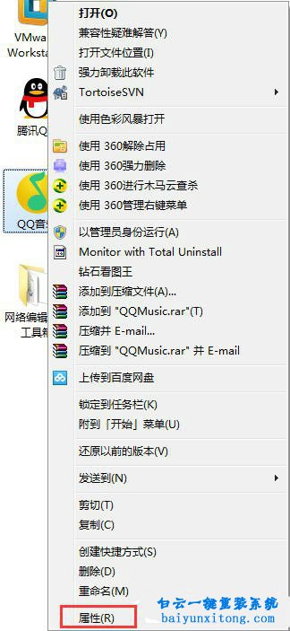 Windows系統怎么卸載軟件步驟