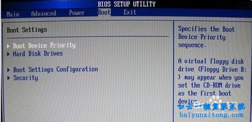 華碩E402BP9400筆記本怎么用U盤重裝系統步驟