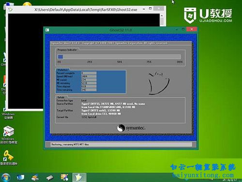 thinkpad系統(tǒng)重裝步驟,GPT重裝win764位系統(tǒng)步驟