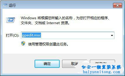 Windows,設置兼容性選項,兼容性選項步驟