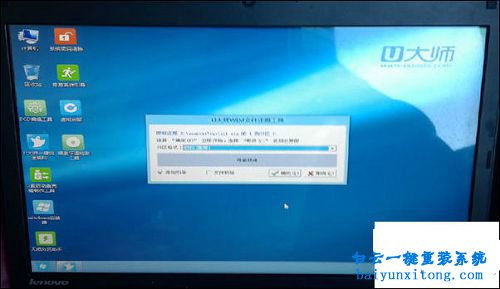 電腦打不開怎么重裝系統win10步驟