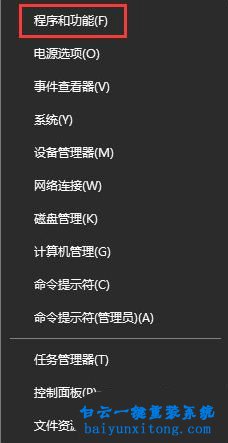 win10系統(tǒng)玩LOL時(shí)會(huì)顯示任務(wù)欄怎么解決步驟