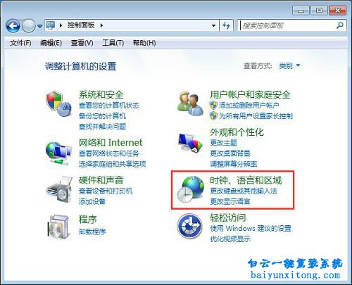 win7大智慧軟件亂碼無法安裝步驟