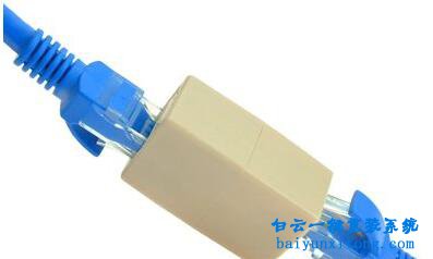 怎么解決網(wǎng)線不夠長(zhǎng)步驟