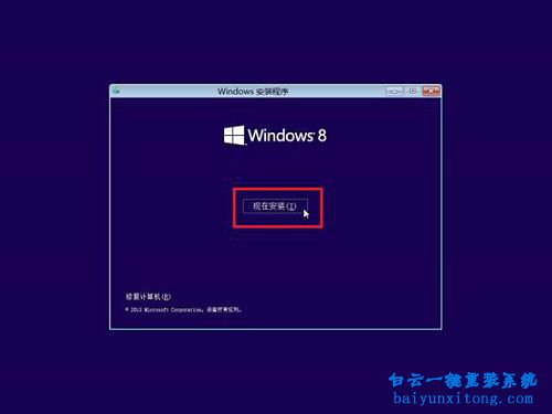 怎么自己重裝系統,自己重裝系統步驟