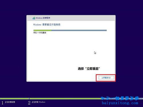 windows8.1系統(tǒng)光盤怎么安裝,怎么安裝windows8.1系統(tǒng)步驟