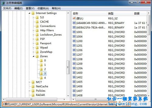 如何禁止下載東西,禁止下載任何東西怎么設置步驟