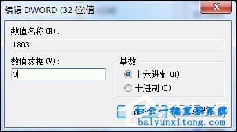 如何禁止下載東西,禁止下載任何東西怎么設置步驟