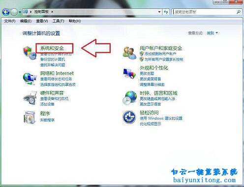 win7開機(jī)出現(xiàn)“配置Windows，請勿關(guān)機(jī)”怎么解決步驟