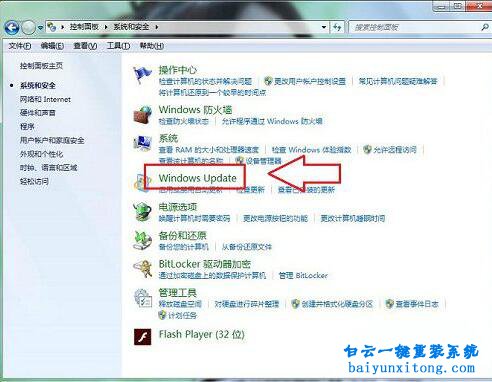 win7開機(jī)出現(xiàn)“配置Windows，請勿關(guān)機(jī)”怎么解決步驟