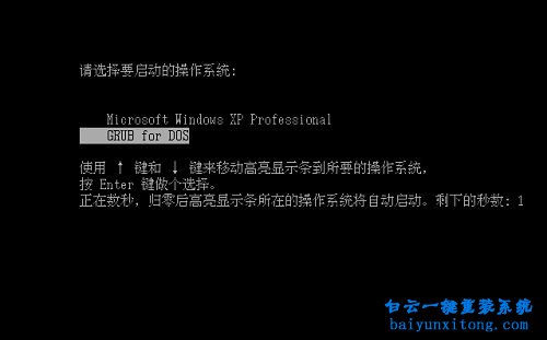 怎么重裝win8系統,如何安裝win8系統步驟