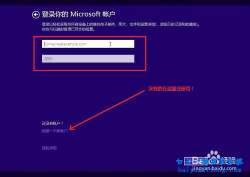 怎么重裝系統windows8,windows8系統重裝步驟