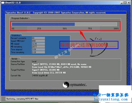 GHOST手動還原重裝系統詳細教程，手動ghost步驟