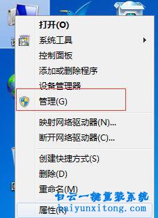 怎么設(shè)置開機(jī)密碼，win7怎么設(shè)置開機(jī)密碼步驟