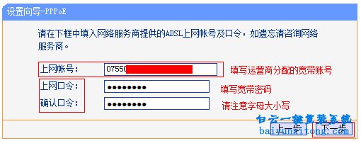 win10系統,WiFi無法上網步驟