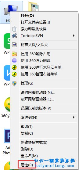 win7存儲空間不足，無法處理此命令步驟