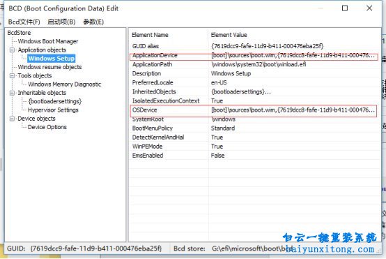 win10創意者更新,U盤安裝win10創意者更新6月版本步驟