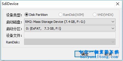 win10創意者更新,U盤安裝win10創意者更新6月版本步驟