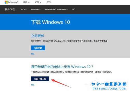 Windows10家庭版沒有gpedit.msc怎么添加步驟