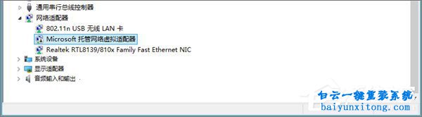 win10如何創(chuàng)建無線網(wǎng)卡的移動(dòng)熱點(diǎn)步驟