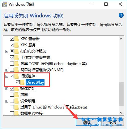 游戲無法運行，兼容性問題，幕府將軍2:全面戰爭步驟