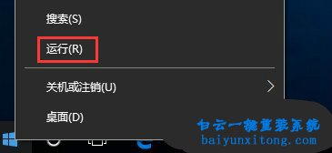 Internet explorer無法顯示該網(wǎng)頁,win10系統(tǒng)步驟