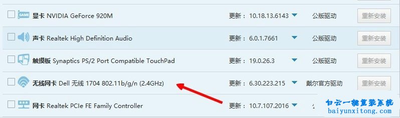 Internet explorer無法顯示該網(wǎng)頁,win10系統(tǒng)步驟