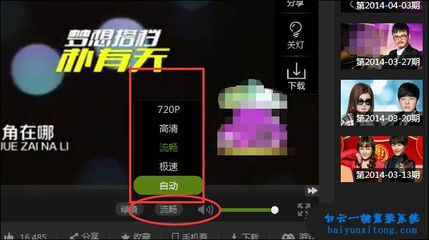 電腦看視頻卡頓、不流暢的解決方法步驟