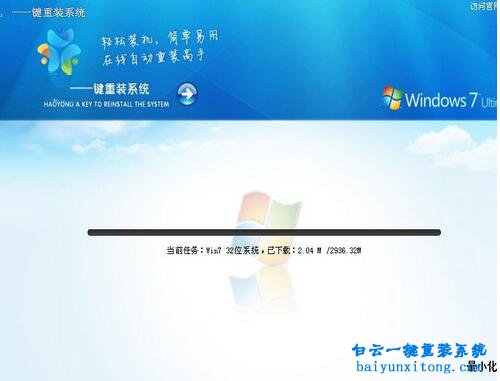 紫光一鍵重裝系統,紫光一鍵重裝系統官網步驟