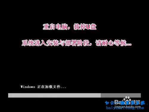 筆記本怎么重裝64位系統，怎么重裝64位系統步驟