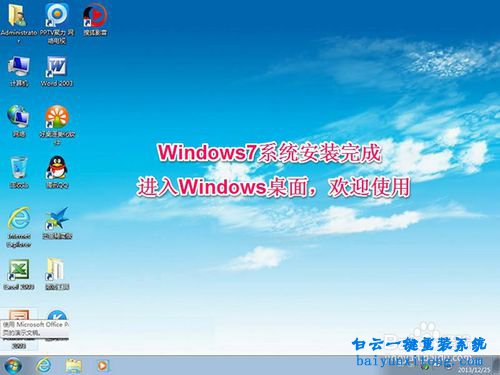 筆記本怎么重裝64位系統，怎么重裝64位系統步驟