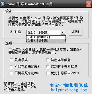 沒有光驅怎么重裝系統，電腦怎么重裝系統步驟