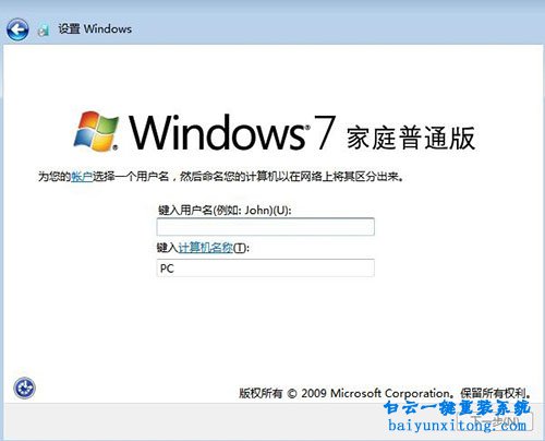 沒有光驅怎么重裝系統，電腦怎么重裝系統步驟