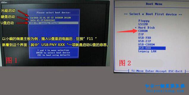設置光盤為第一啟動項，怎么從光盤啟動電腦步驟