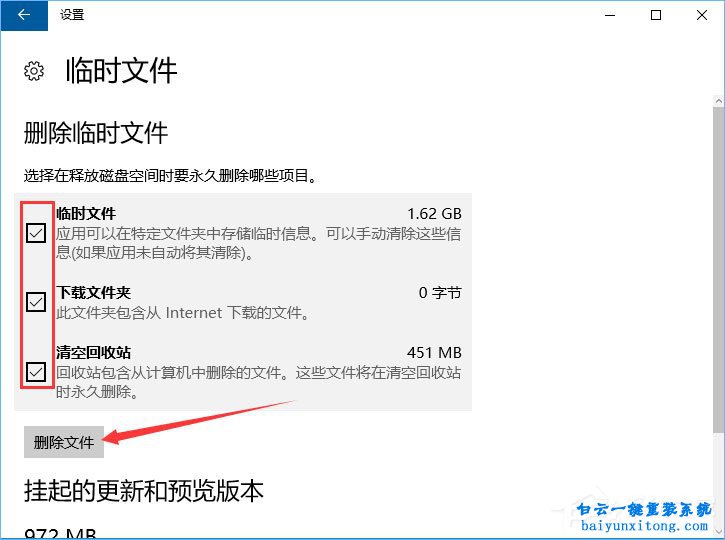 packages文件夾，packages文件夾如何刪除步驟