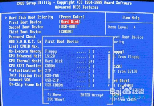 如何設置U盤為第一啟動項，怎么從U盤啟動電腦步驟