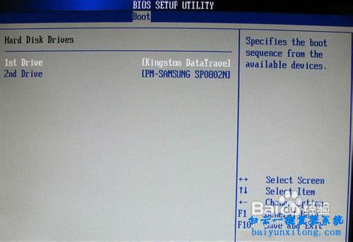 如何設置U盤為第一啟動項，怎么從U盤啟動電腦步驟