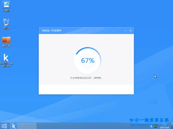 一鍵安裝系統軟件怎么使用，一鍵安裝系統方法步驟
