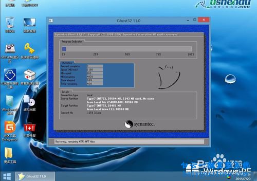GPT分區怎么重裝win7系統，win7旗艦版系統怎么裝步驟