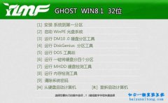 MECHREVO X5-M筆記本怎么使用光盤重裝系統的教程