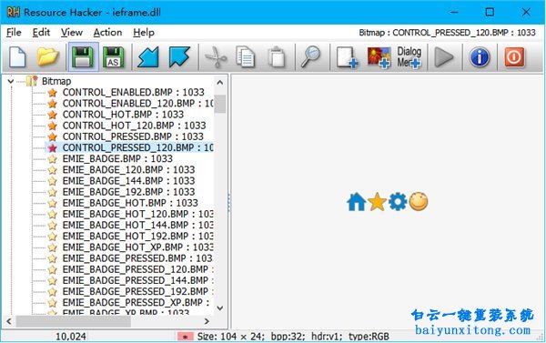 win10系統(tǒng)IE瀏覽器右上角笑臉怎么替換為滑稽步驟