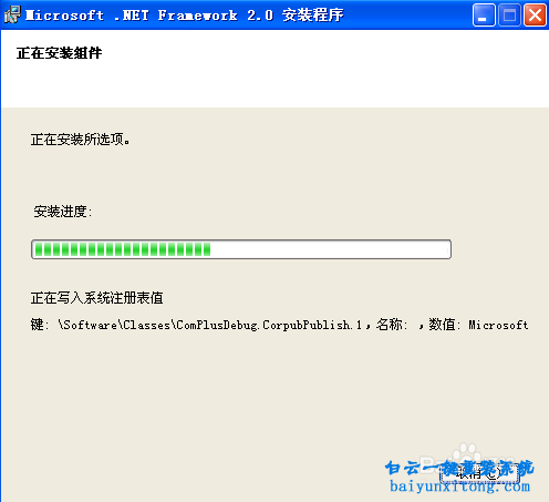 電腦win7系統怎么安裝步驟