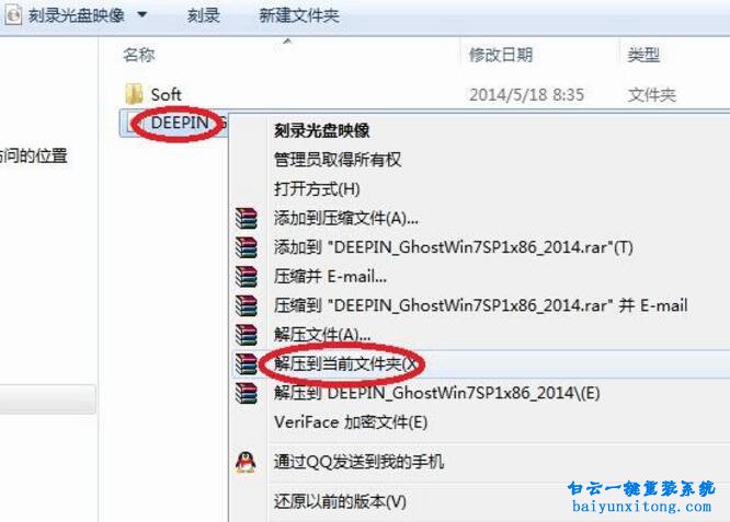 怎么重裝系統，電腦可以開機怎么重裝系統步驟