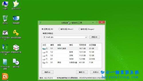 sony筆記本重裝系統,索尼筆記本重裝系統步驟