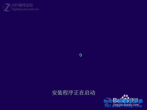 在線安裝Windows8系統(tǒng)，硬盤安裝Windows8系統(tǒng)步驟