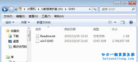 宏碁筆記本重裝系統,宏碁重裝系統win7步驟