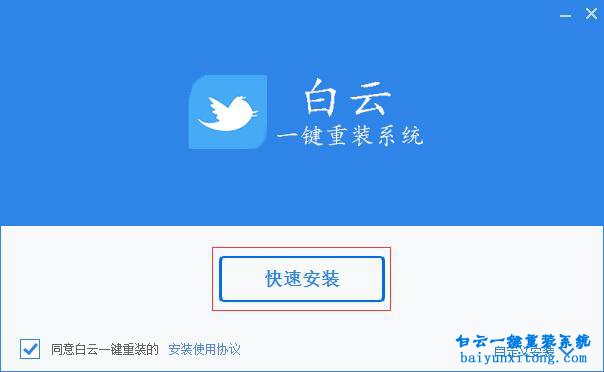 重裝系統(tǒng)軟件安裝，系統(tǒng)軟件安裝步驟