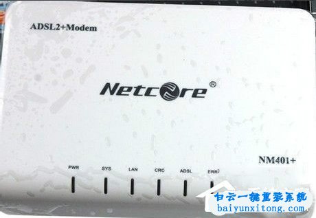 怎么排查家庭網(wǎng)絡(luò)無法上網(wǎng)的原因步驟