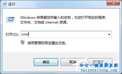 怎么查看win10系統(tǒng)內(nèi)存條頻率步驟