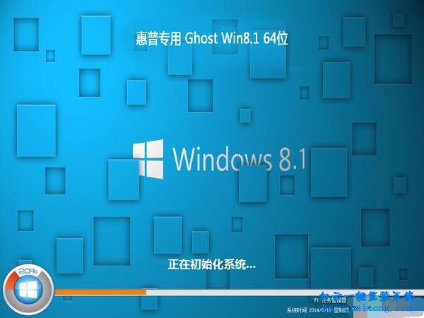 惠普筆記本U盤重裝系統(tǒng)步驟